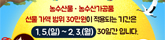 청탁금지법